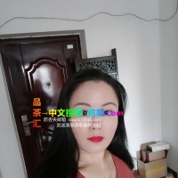 云峰纯泻火的熟女