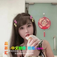 向西村环保婉言