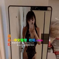 性感身材漂亮小姐姐