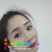 津南体验梅子